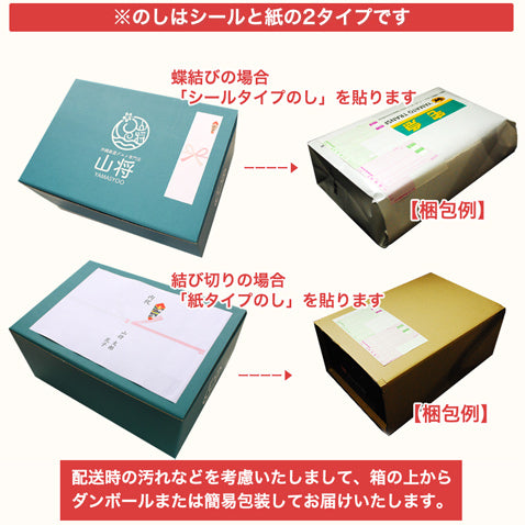 にんにく葉 ニンニクの葉 葉にんにく 島とうがらし味 100g