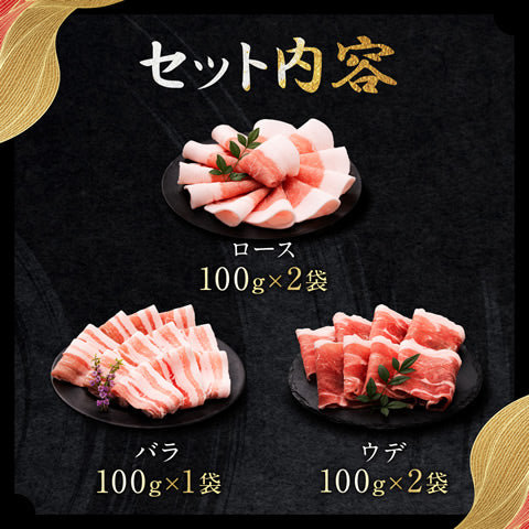 アグー豚 あぐー豚 しゃぶしゃぶ 豚肉 沖縄 お中元 夏 グルメ 【500g入2~3人前】