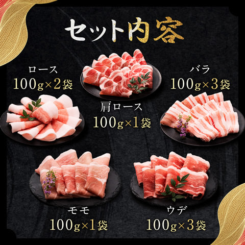 アグー豚 あぐー豚 しゃぶしゃぶ 豚肉 沖縄 お中元 夏 グルメ 【1000g入4~5人前】