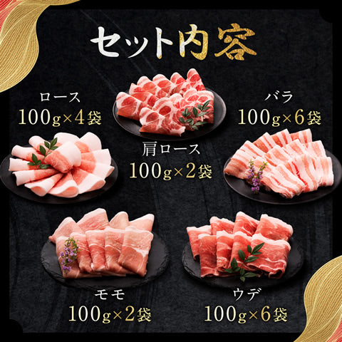 アグー豚 あぐー豚 しゃぶしゃぶ 豚肉 お取り寄せお中元 夏 グルメ 【2000g入8~10人前】