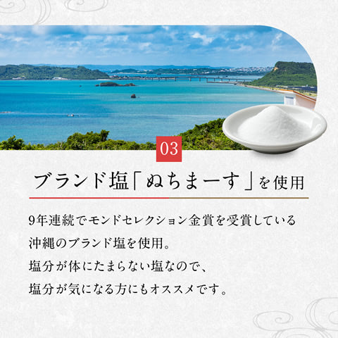 島らっきょう塩漬け 250g 【島とうがらし味】 沖縄 おつまみ 浅漬け