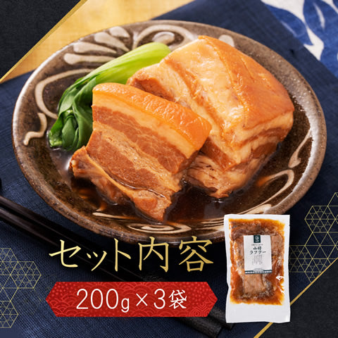 角煮 豚の角煮 ラフテー 豚角煮 お取り寄せ 芸能人 グルメ 【600g/5~6人前】