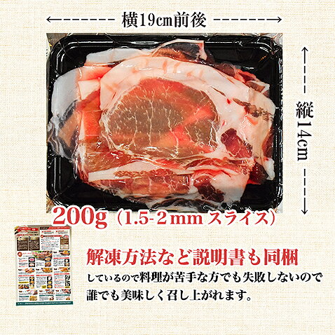 あぐー豚 しゃぶしゃぶ 豚 豚肉 肉 アグー豚 切り落とし 【200g×3袋セット】お取り寄せ 芸能人 グルメ 肉