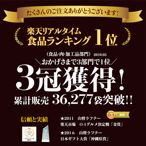 角煮 豚の角煮 ラフテー 豚角煮 お取り寄せ 芸能人 グルメ【200g/2人前】