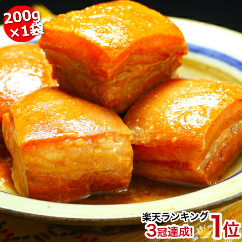 山将ラフテー200g(豚の角煮) 沖縄産豚使用豚角煮山将ラフテー200g1～2人前角煮煮豚豚肉沖縄 沖縄産豚使用豚角煮山将ラフテー200g1～2人前角煮煮豚豚肉沖縄 沖縄産豚使用豚角煮山将ラフテー200g1～2人前角煮煮豚豚肉沖縄 沖縄産豚使用豚角煮山将ラフテー200g1～2人前角煮煮豚豚肉沖縄 沖縄産豚使用豚角煮山将ラフテー200g1～2人前角煮煮豚豚肉沖縄 沖縄産豚使用豚角煮山将ラフテー200g1～2人前角煮煮豚豚肉沖縄 ラフテー豚角煮豚の角煮角煮山将200g 沖縄産豚使用豚角煮山将ラフテー200g1～2人前角煮煮豚豚肉沖縄 沖縄産豚使用豚角煮山将ラフテー200g1～2人前角煮煮豚豚肉沖縄 沖縄産豚使用豚角煮山将ラフテー200g1～2人前角煮煮豚豚肉沖縄 沖縄産豚使用豚角煮山将ラフテー200g1～2人前角煮煮豚豚肉沖縄 沖縄産豚使用豚角煮山将ラフテー200g1～2人前角煮煮豚豚肉沖縄 沖縄産豚使用豚角煮山将ラフテー200g1～2人前角煮煮豚豚肉沖縄 沖縄産豚使用豚角煮山将ラフテー200g1～2人前角煮煮豚豚肉沖縄