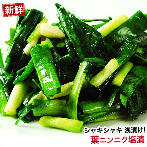 にんにく葉 ニンニクの葉 葉にんにく 100g 沖縄 お取り寄せ – 沖縄厳選