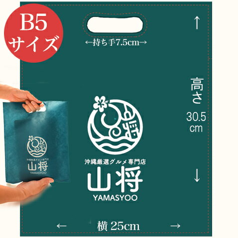 ごあいさつ回りやプレゼント、お持たせ、差し入れに不識布バックがオススメ不識布ふくろ大 手土産 プレゼント お持たせ 差し入れ ギフト 不識布バック