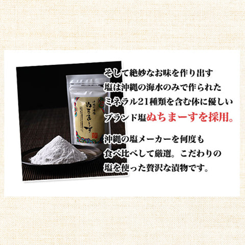 島らっきょう塩漬け 250g×10袋 沖縄 家のみ おつまみ お取り寄せ ご飯のお供 ランキング