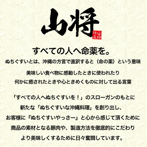 にんにく葉 ニンニクの葉 葉にんにく 島とうがらし味 100g