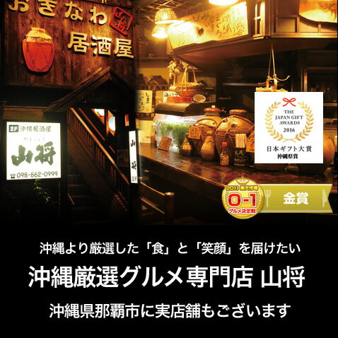 島らっきょう 生 皮むき 下処理 業務用 500g 沖縄 沖縄お土産