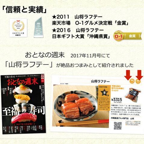 島らっきょう 生 皮むき 下処理 業務用 500g 沖縄 沖縄お土産