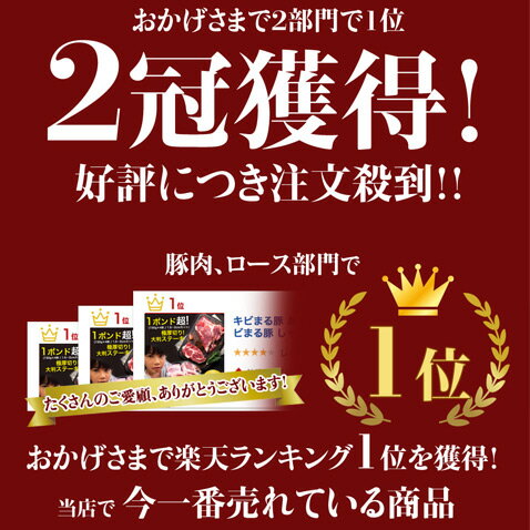 厚切り ステーキ 赤身 肉 赤身肉 豚肉 国産 600g