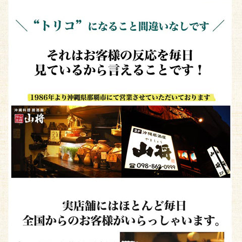 島らっきょう塩漬け 250g×10袋 沖縄 家のみ おつまみ お取り寄せ ご飯のお供 ランキング