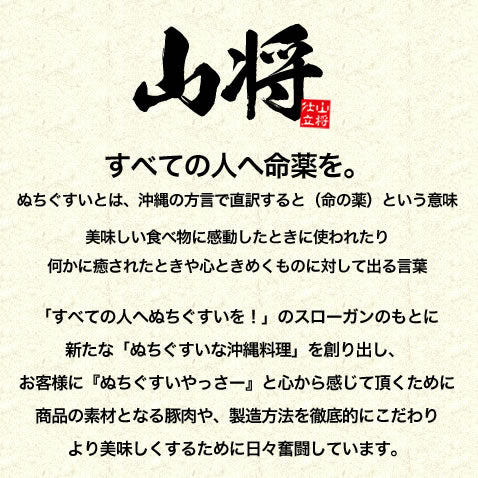 角煮 豚の角煮 ラフテー 豚角煮 お取り寄せ 芸能人 グルメ【200g/2人前】