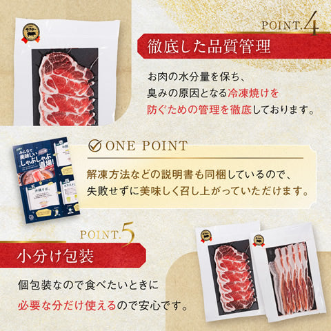 あぐー豚 アグー豚 しゃぶしゃぶ 豚肉 お取り寄せ お中元 夏 グルメ 【バラ 1000g入4～5人前/100g×10個】