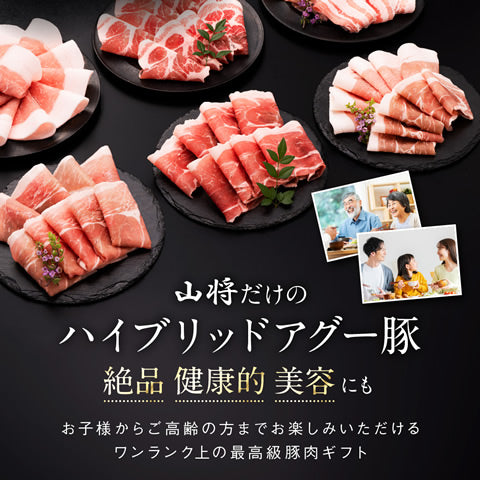 アグー豚 あぐー豚 しゃぶしゃぶ 豚肉 沖縄 お中元 夏 グルメ 【1000g入4～5人前】