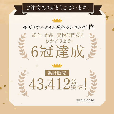 島らっきょう塩漬け 250g×3袋 お取り寄せ 芸能人 グルメ