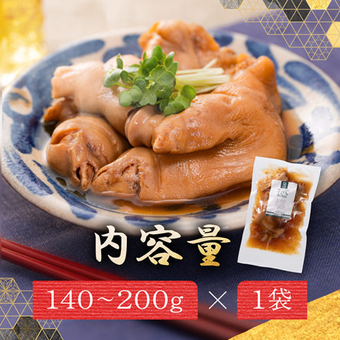 豚足 テビチ とんそく てびち 沖縄 豚 足 とろとろ 煮 200g