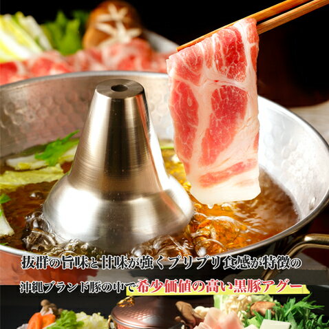 あぐー豚 しゃぶしゃぶ 豚 豚肉 肉 アグー豚 切り落とし 【200g×3袋セット】お取り寄せ 芸能人 グルメ 肉