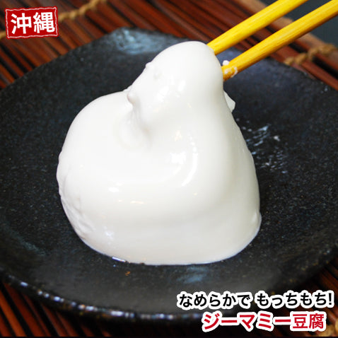 ジーマミー豆腐 ジーマーミ豆腐 もちもち豆腐 デザート【5個セット】 お取り寄せ グルメ 家のみ おつまみ