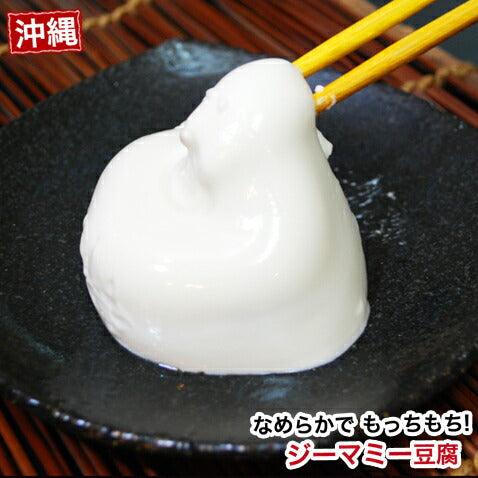 ジーマーミ豆腐 送料込み!ピーナッツを贅沢に惜しみなく使用!ジーマーミ豆腐 送料込み!ピーナッツを贅沢に惜しみなく使用!ジーマーミ豆腐 送料込み!ピーナッツを贅沢に惜しみなく使用!ジーマーミ豆腐 送料込み!ピーナッツを贅沢に惜しみなく使用!ジーマーミ豆腐 送料込み!ピーナッツを贅沢に惜しみなく使用!ジーマーミ豆腐 送料込み!ピーナッツを贅沢に惜しみなく使用!ジーマーミ豆腐 送料込み!ピーナッツを贅沢に惜しみなく使用!ジーマーミ豆腐 送料込み!ピーナッツを贅沢に惜しみなく使用!ジーマーミ豆腐 送料込み!ピーナッツを贅沢に惜しみなく使用!ジーマーミ豆腐 送料込み!ピーナッツを贅沢に惜しみなく使用!ジーマーミ豆腐 送料込み!ピーナッツを贅沢に惜しみなく使用!ジーマーミ豆腐 送料込み!ピーナッツを贅沢に惜しみなく使用!ジーマーミ豆腐 送料込み!ピーナッツを贅沢に惜しみなく使用!ジーマーミ豆腐