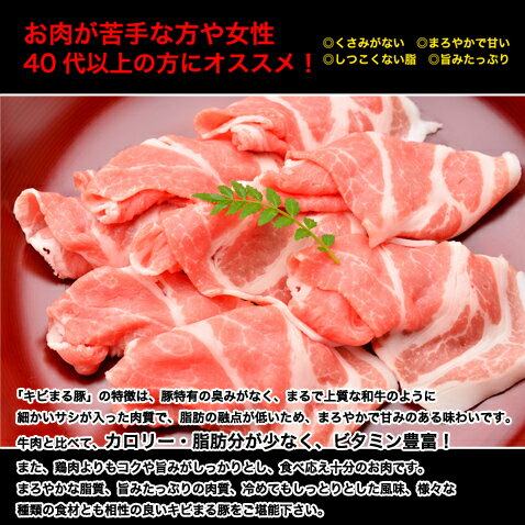 スペアリブ 骨付き肉 国産 豚肉 キビまる豚 沖縄 200g 20袋