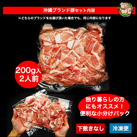 豚肉 キビまる豚 しゃぶしゃぶ 豚 肉 切り落とし 【200g×3袋セット】 お取り寄せ グルメ 肉