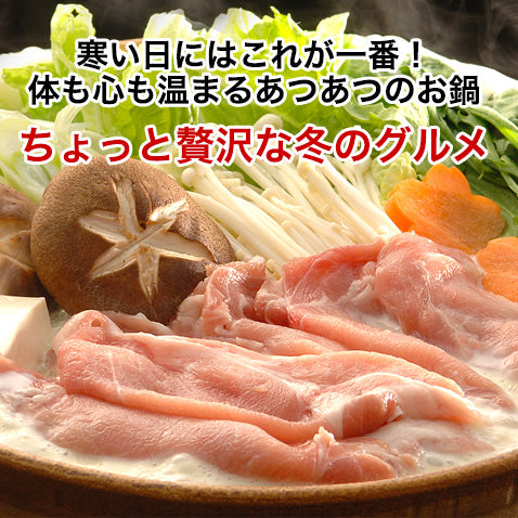 豚肉 キビまる豚 しゃぶしゃぶ 豚 肉 切り落とし 【200g×12袋セット】 お取り寄せ グルメ 肉