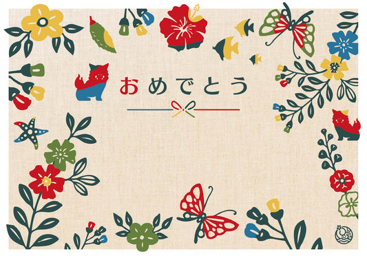 ありがとうカード